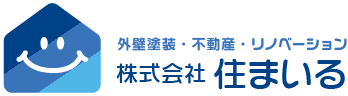 HOME | 山梨で塗装・リノベーションなら株式会社住まいる